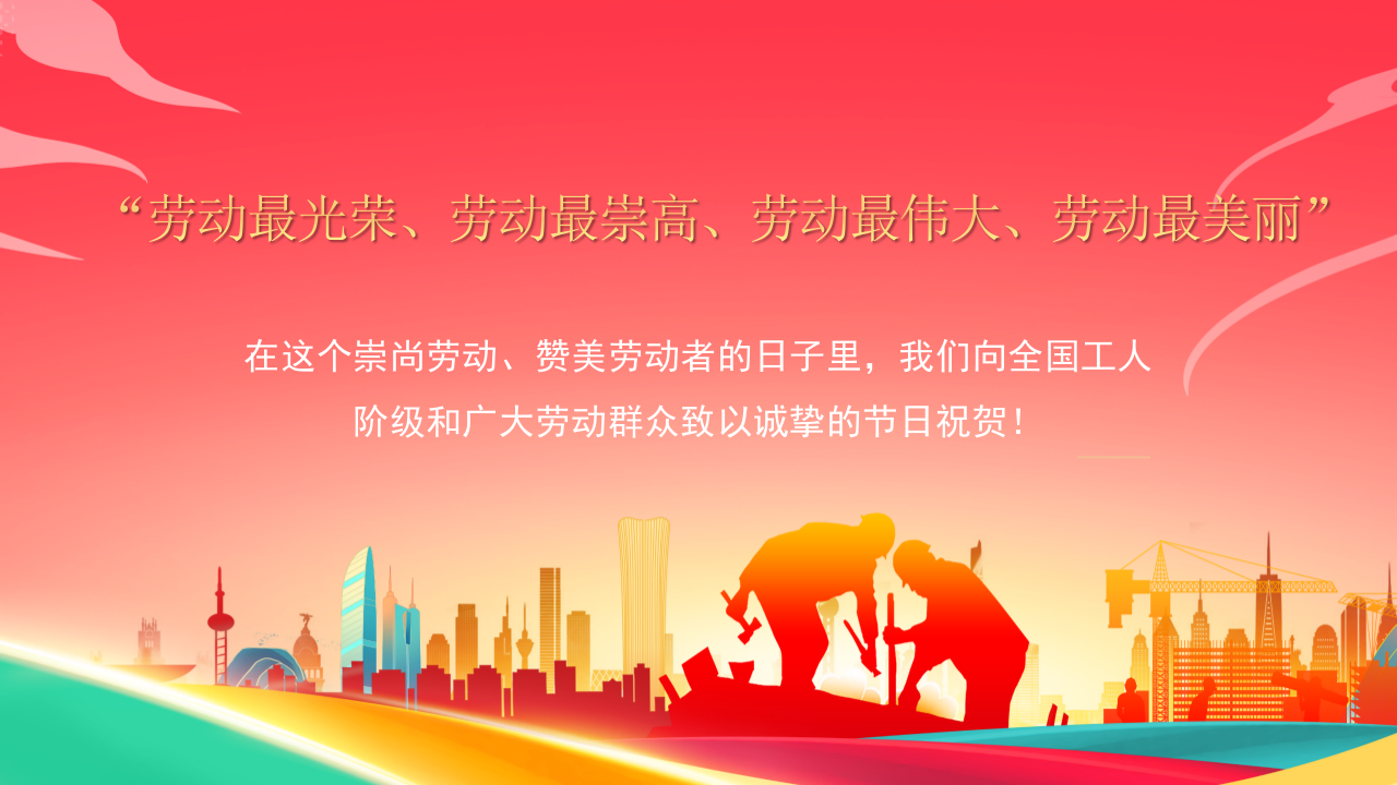 专题党课PPT 第2页