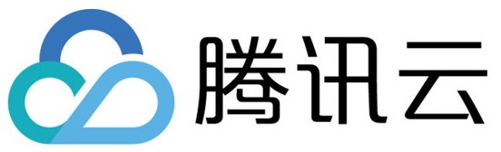 腾讯云